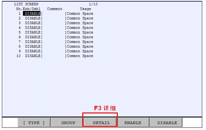 發(fā)那科機(jī)器人中Space fnct的實(shí)際應(yīng)用和設(shè)置介紹