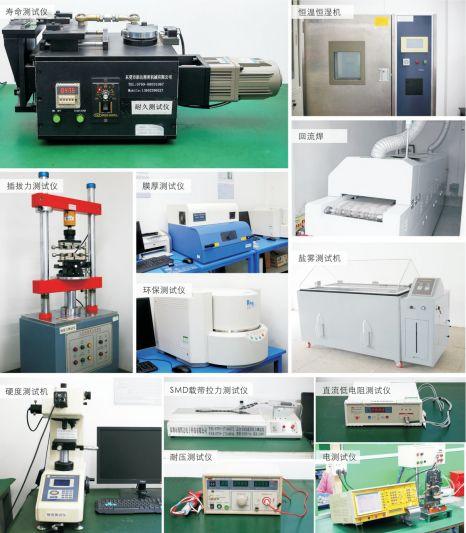金比萊科技公司 以技術(shù)服務(wù)鑄就中國高端連接器品牌