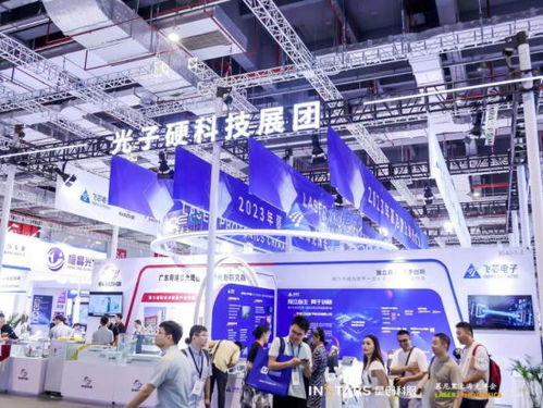 慕尼黑上海光博會 光子產品展現“硬科技”實力，北京技術服務賦能新未來